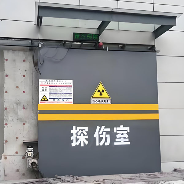 陕西工业探伤室射线防护